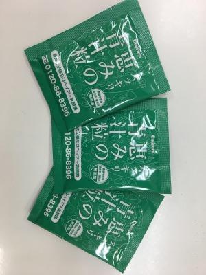分包10個　980円