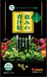 ★スッキリ恵みの青汁粒【通常購入】
