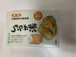 マルシマ生姜湯12P（有機栽培生姜使用）